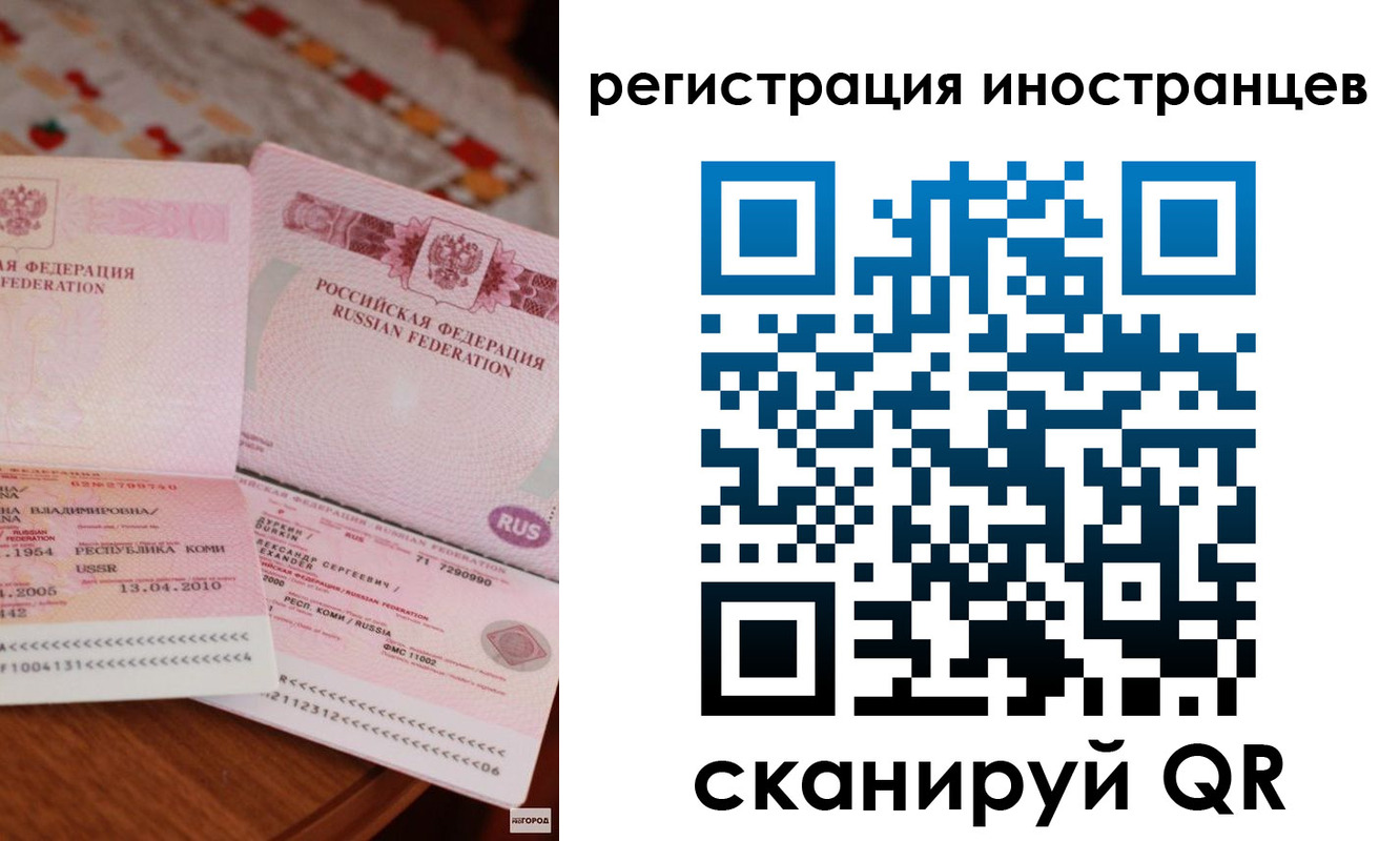 прописка ребенка в Кемеровской области