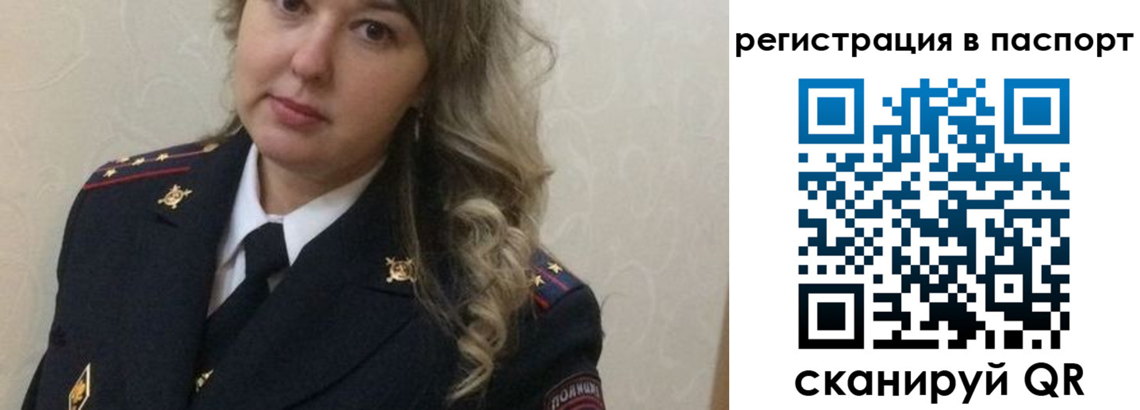 временная регистрация в квартире в Кемеровской области